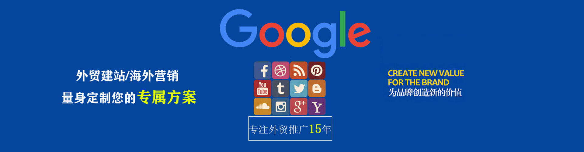 徽州sem优化师